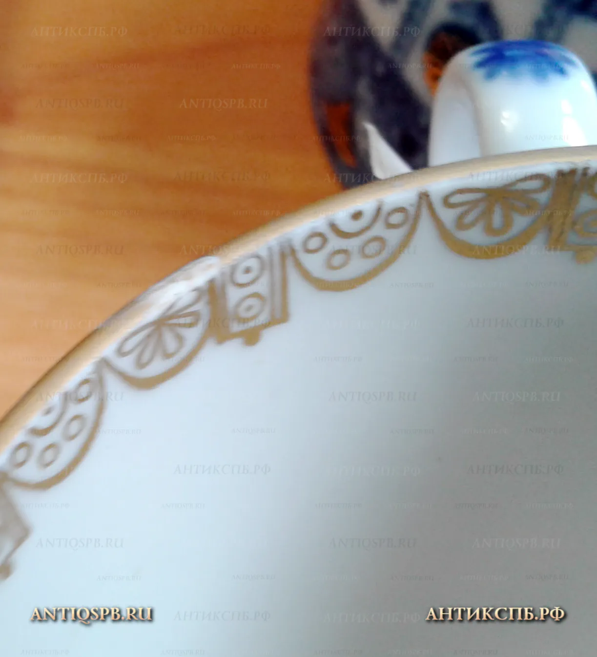 Чашки фарфоровые чайные с блюдцами. ЛФЗ. СССР. Вт. пол. ХХ века №20530